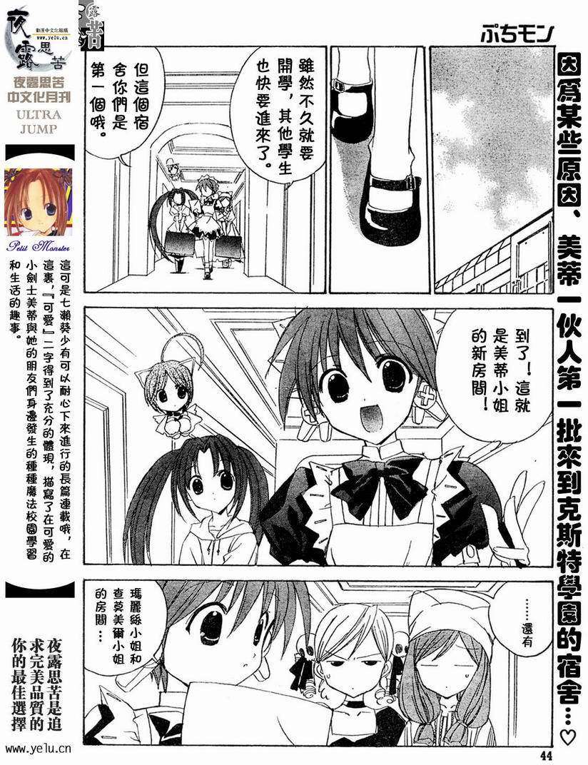 第113页