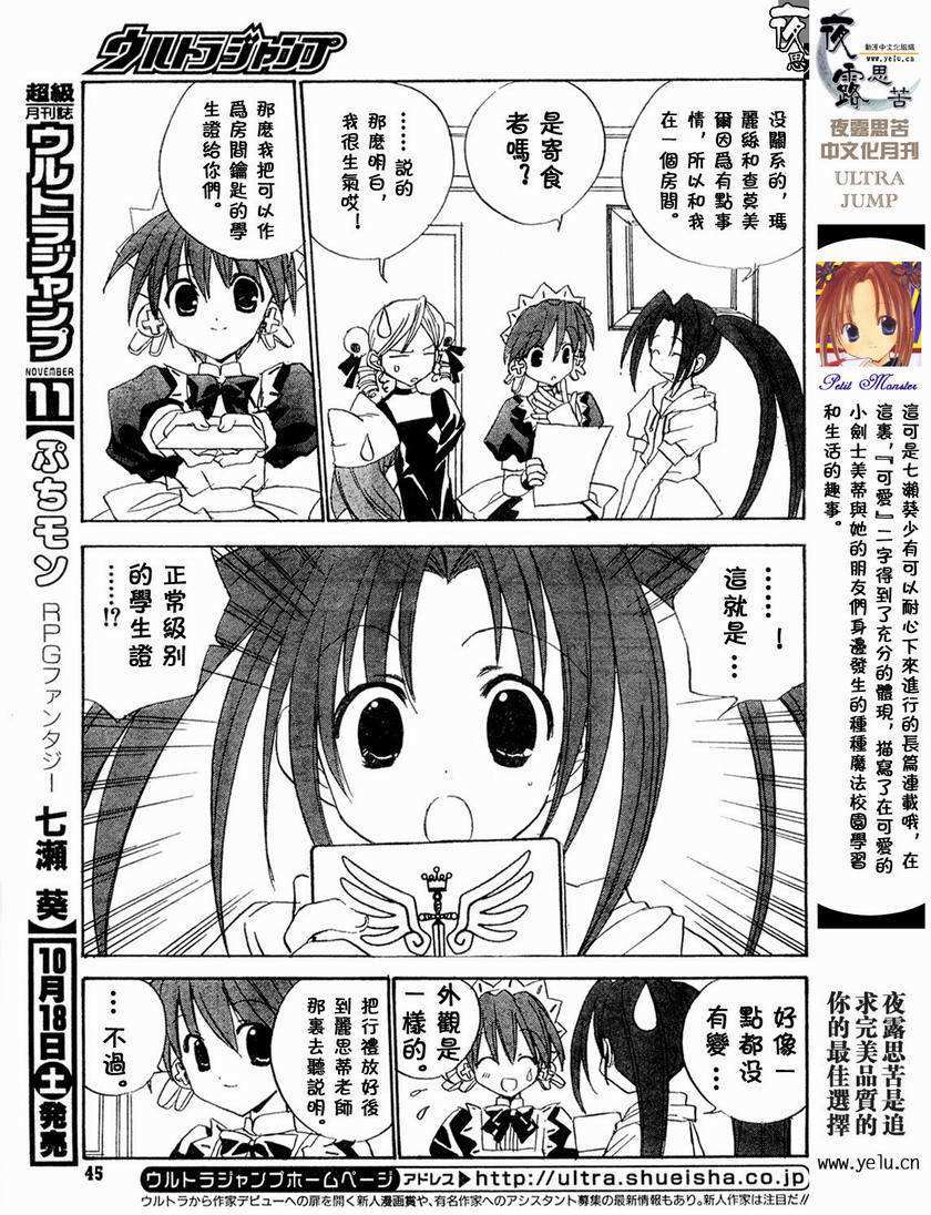 第114页