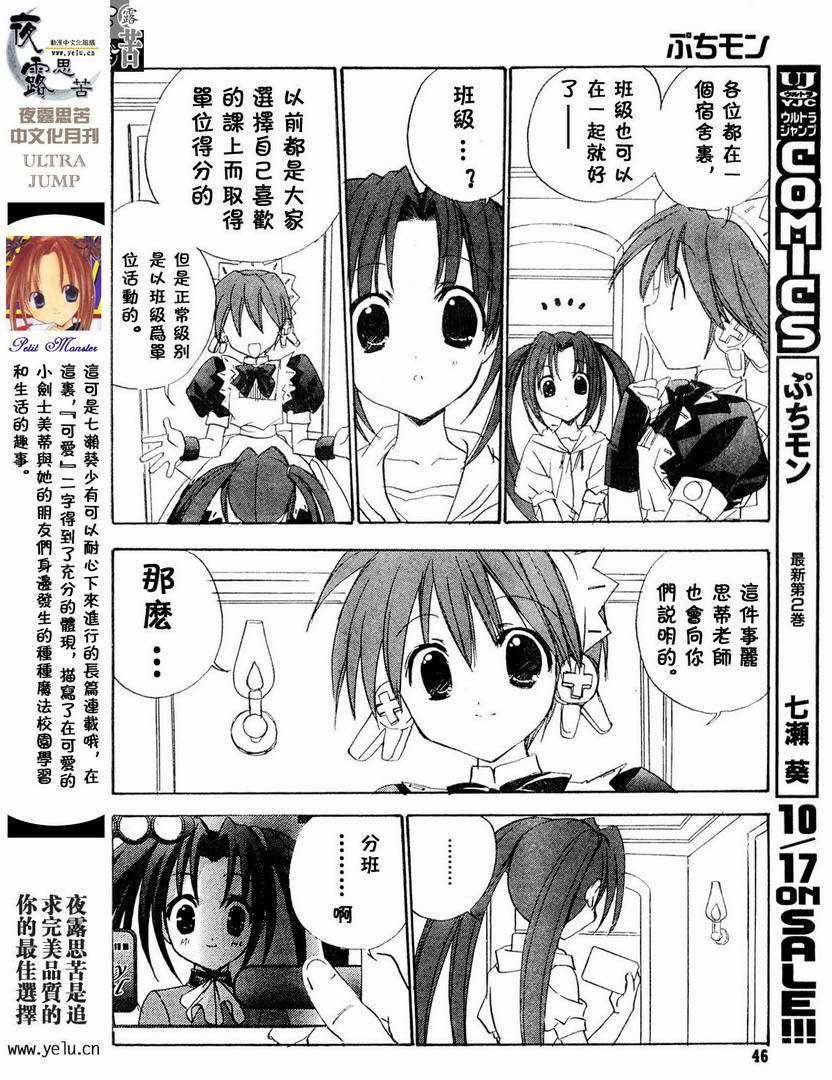 第115页