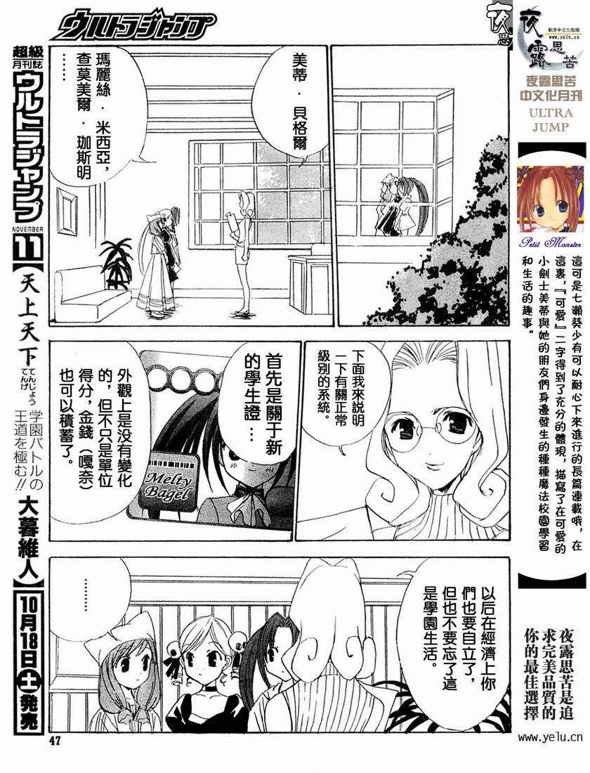 第116页
