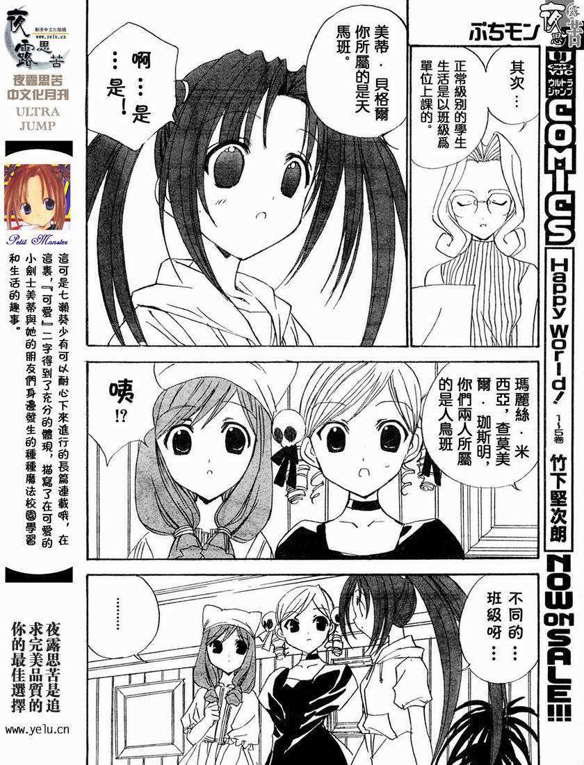 第117页
