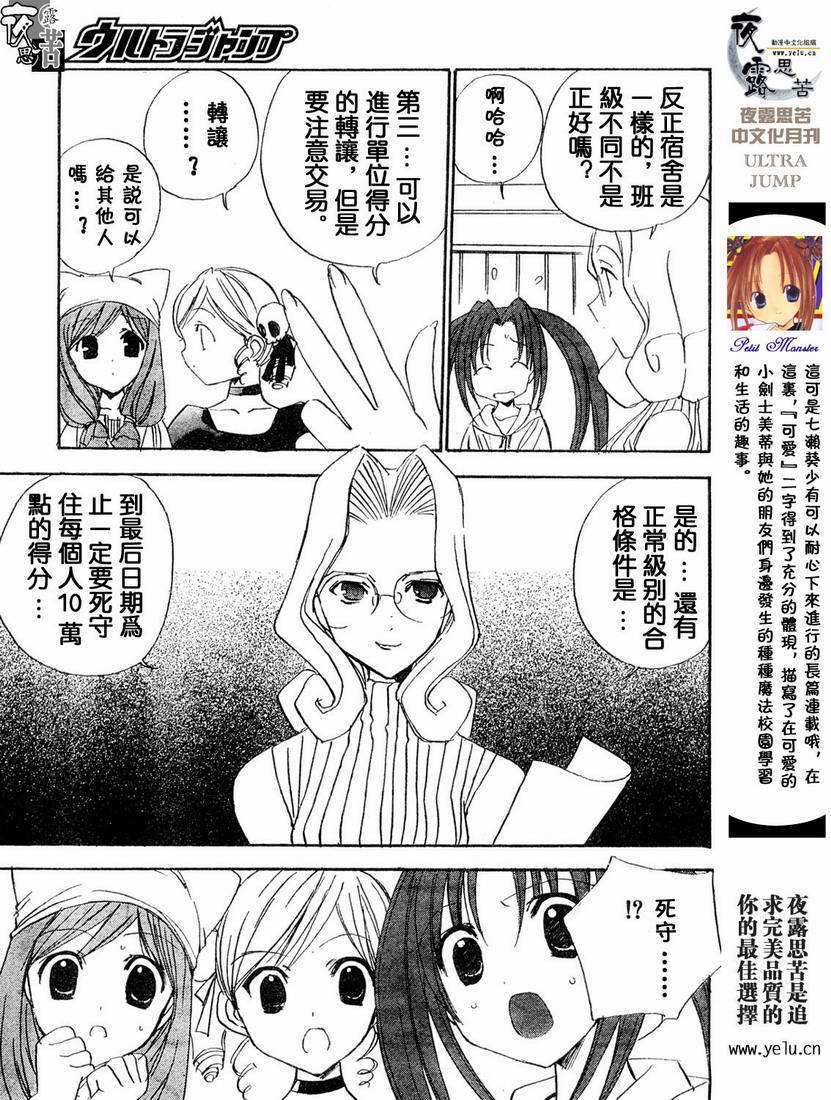 第118页