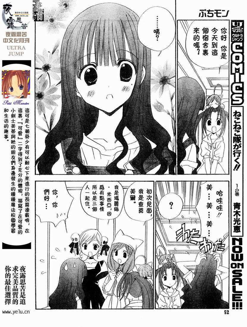 第121页