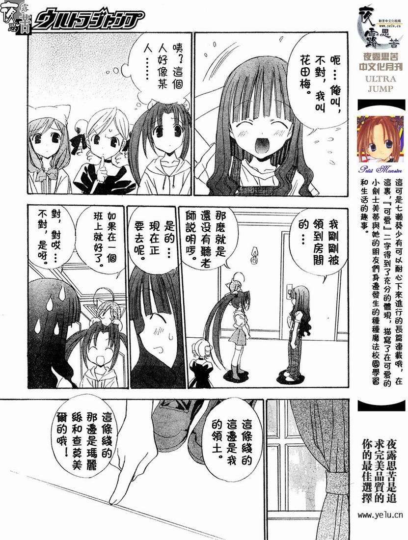 第122页