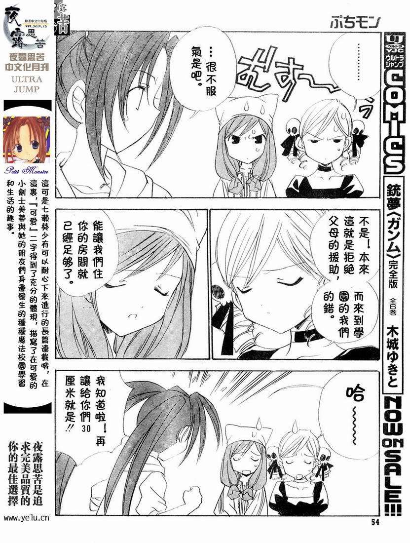 第123页