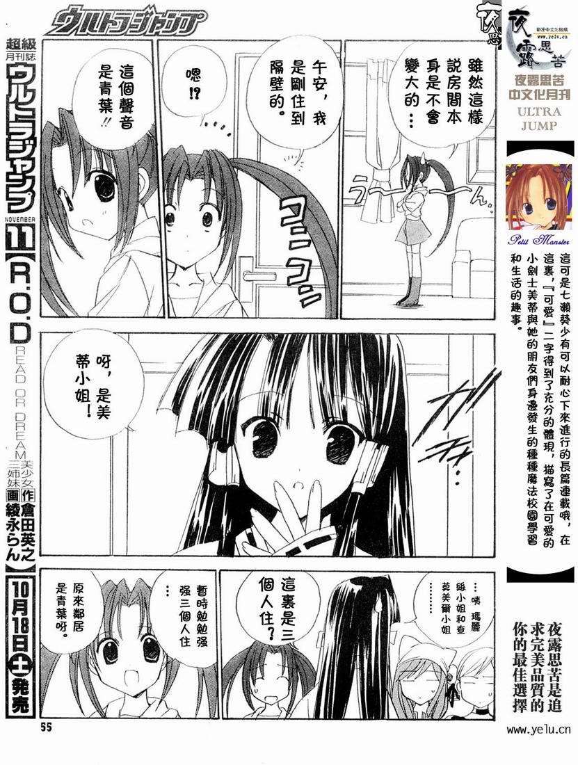 第124页