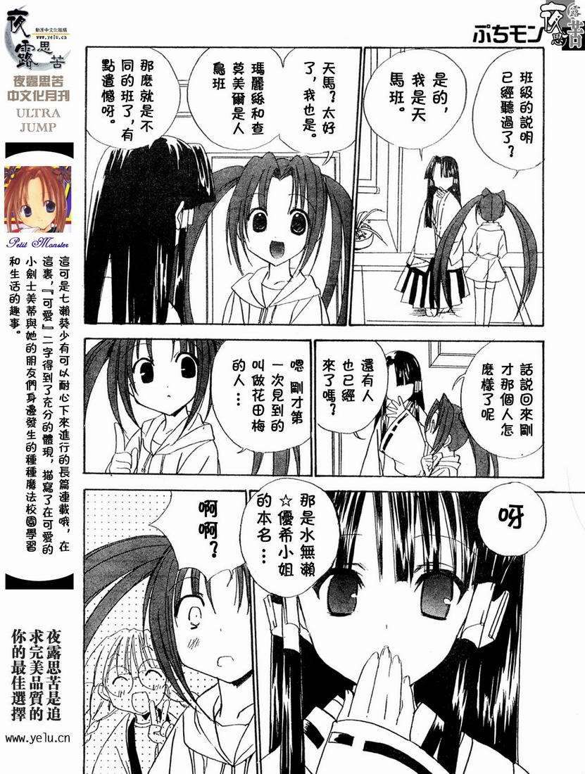 第125页