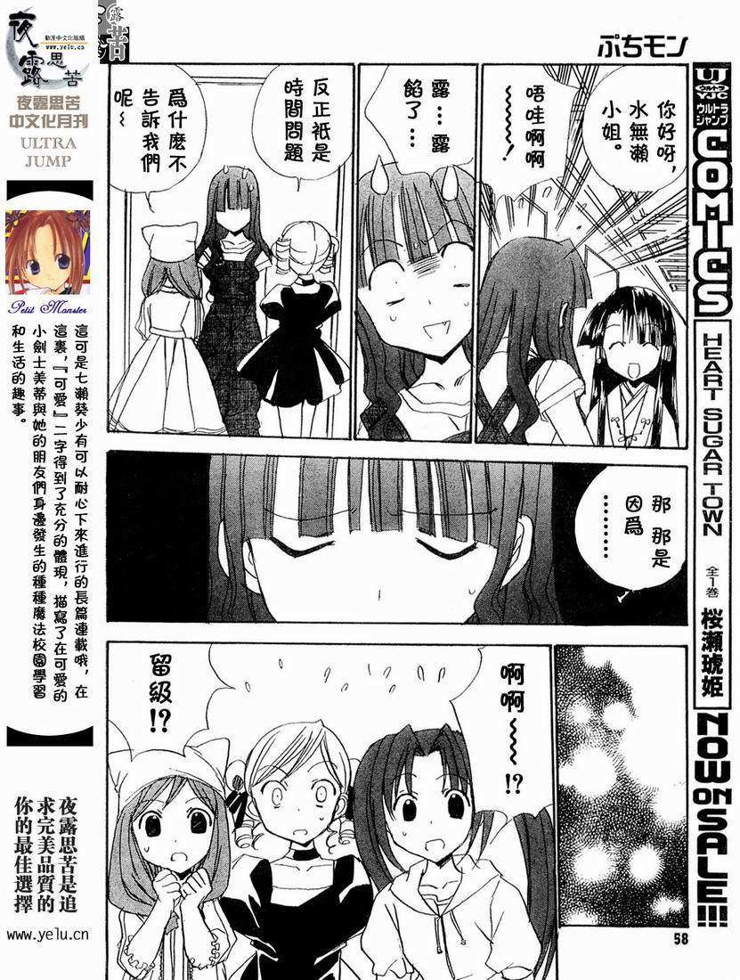 第127页