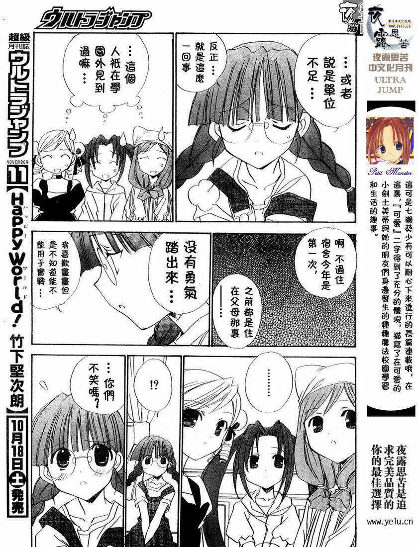 第128页