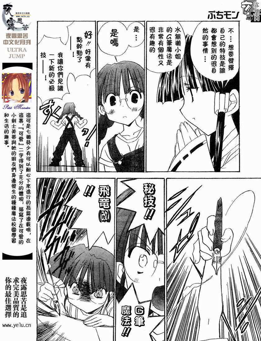 第129页