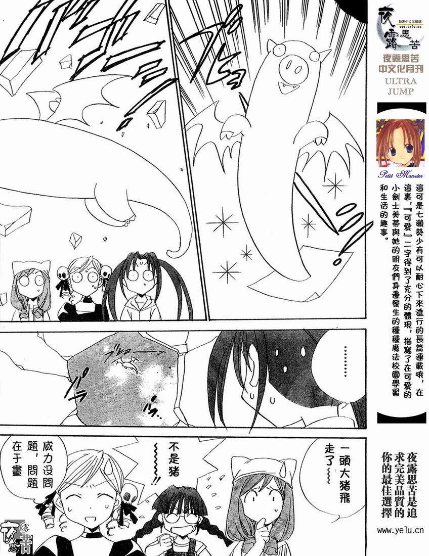 第130页