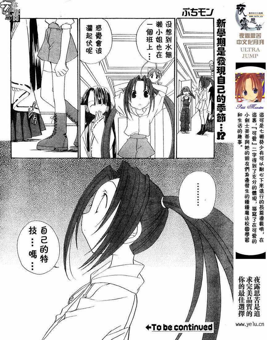 第131页