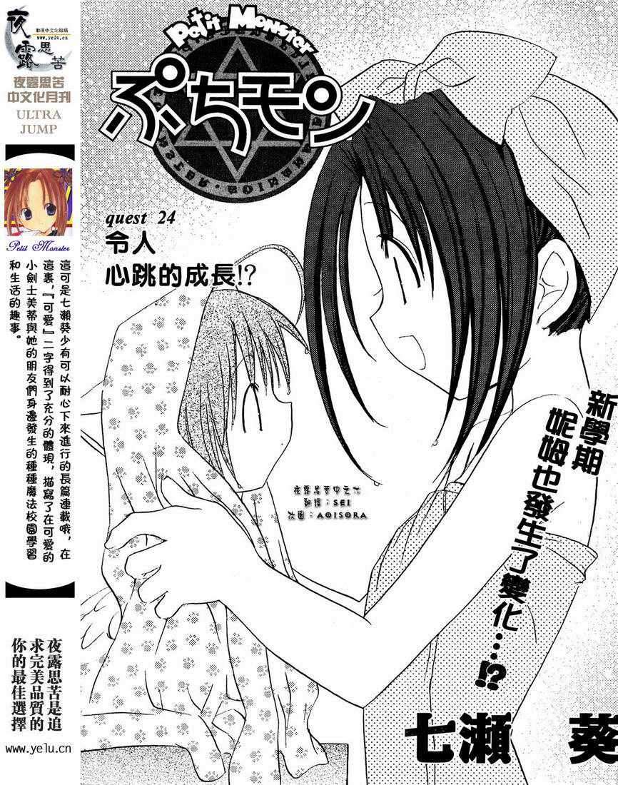 第132页