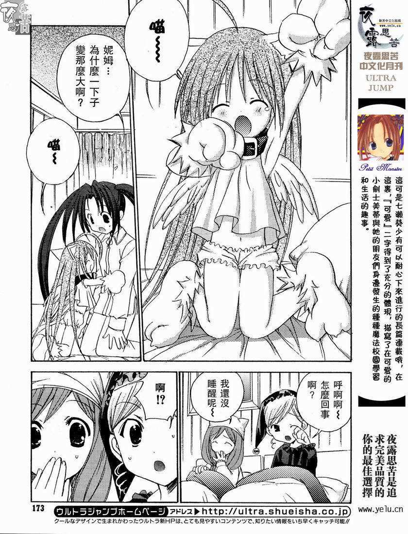 第136页