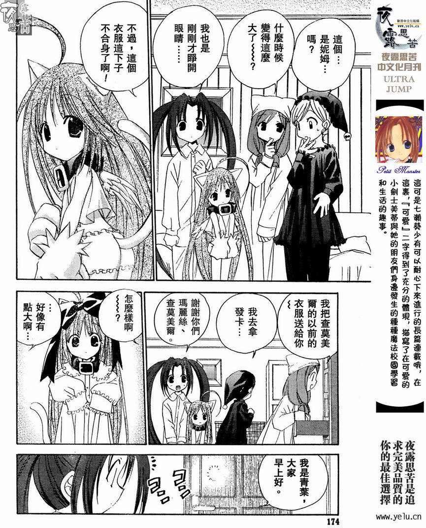第137页