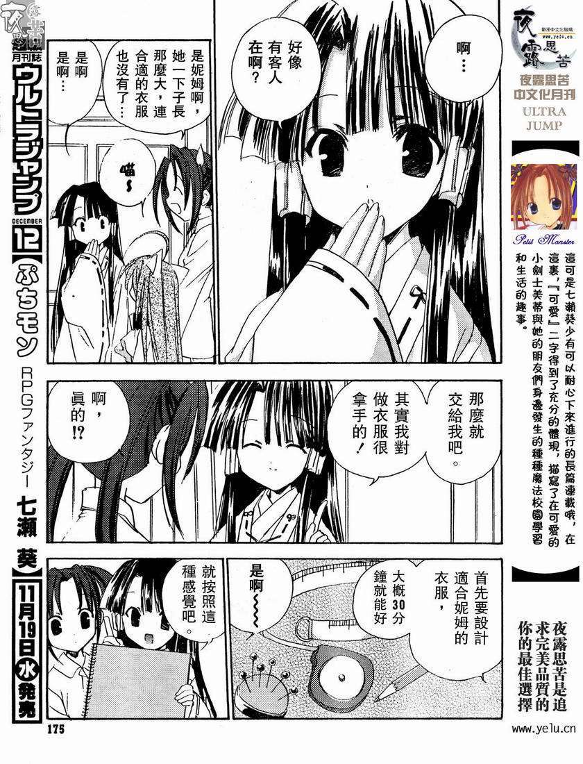 第138页