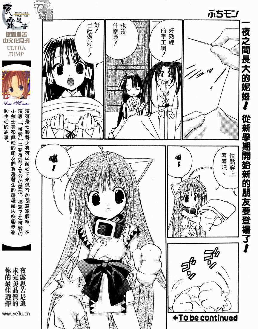 第139页