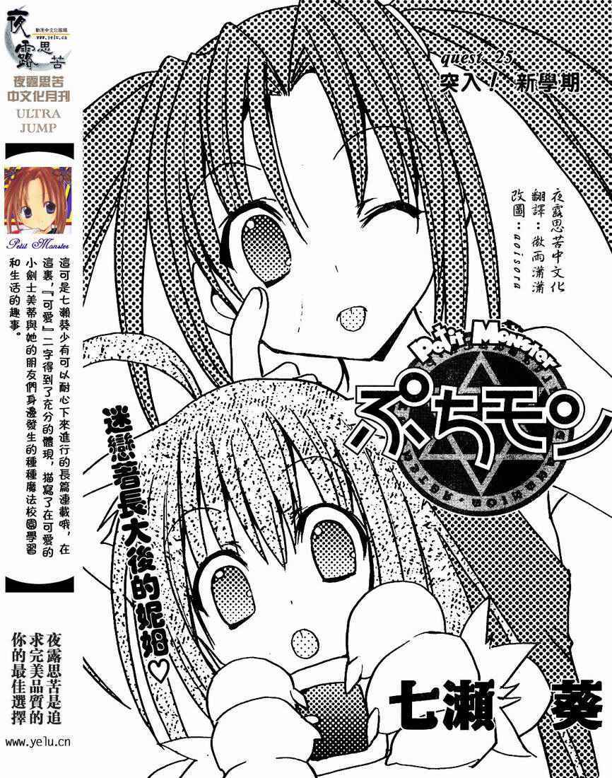 第140页