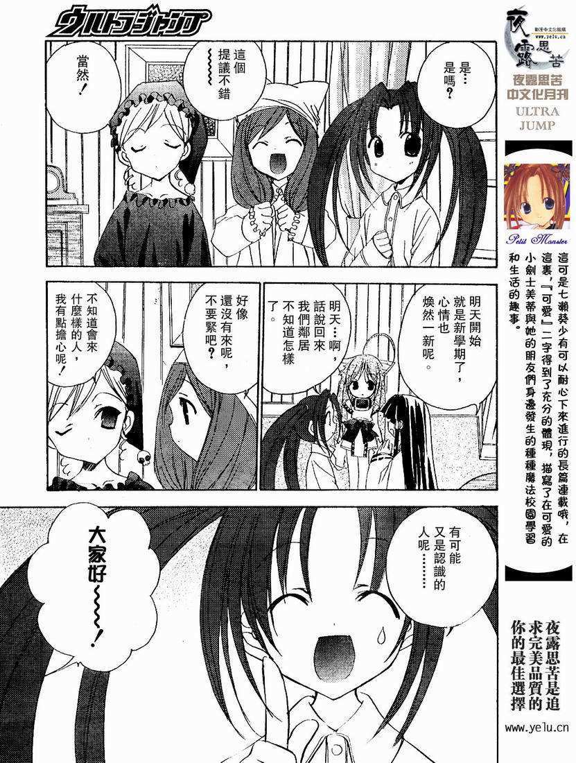 第142页