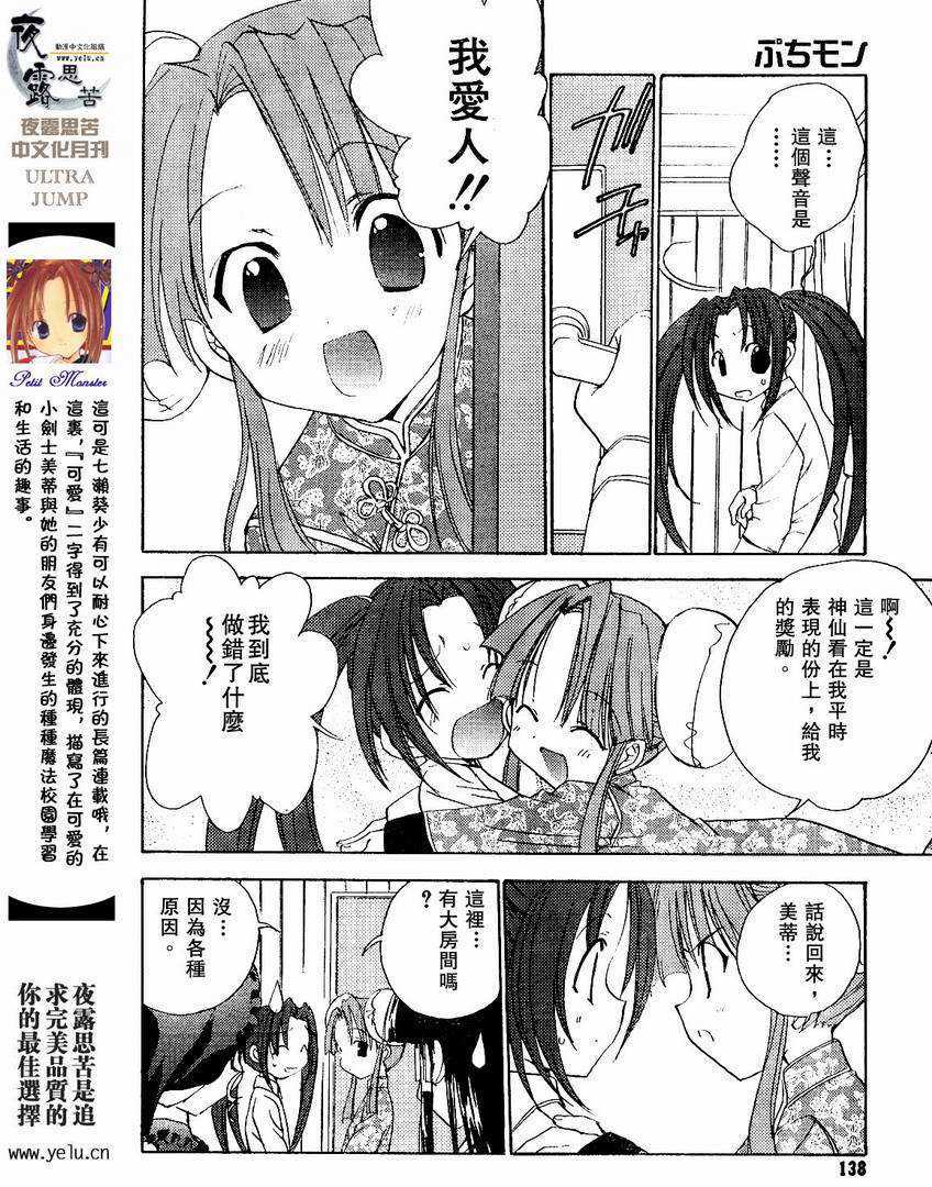 第143页