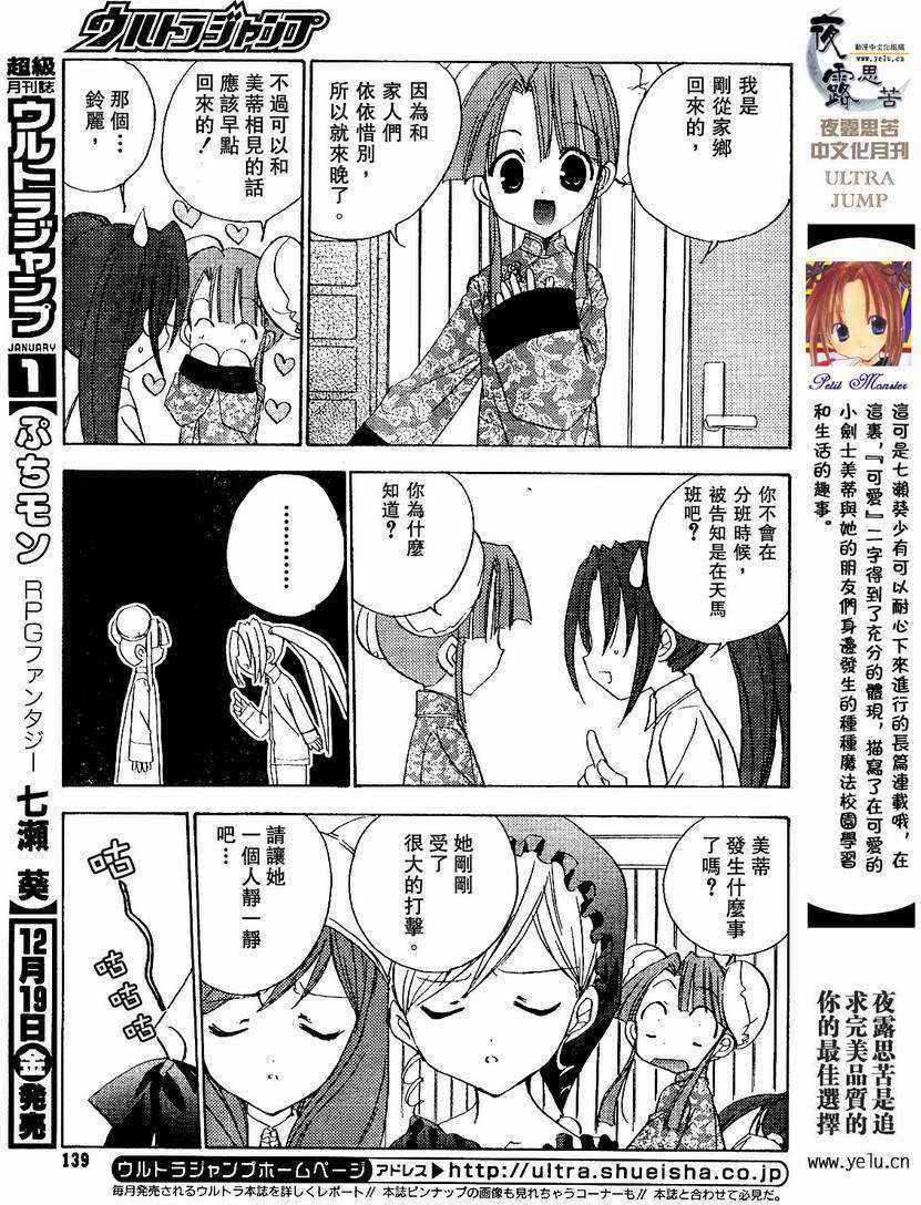 第144页