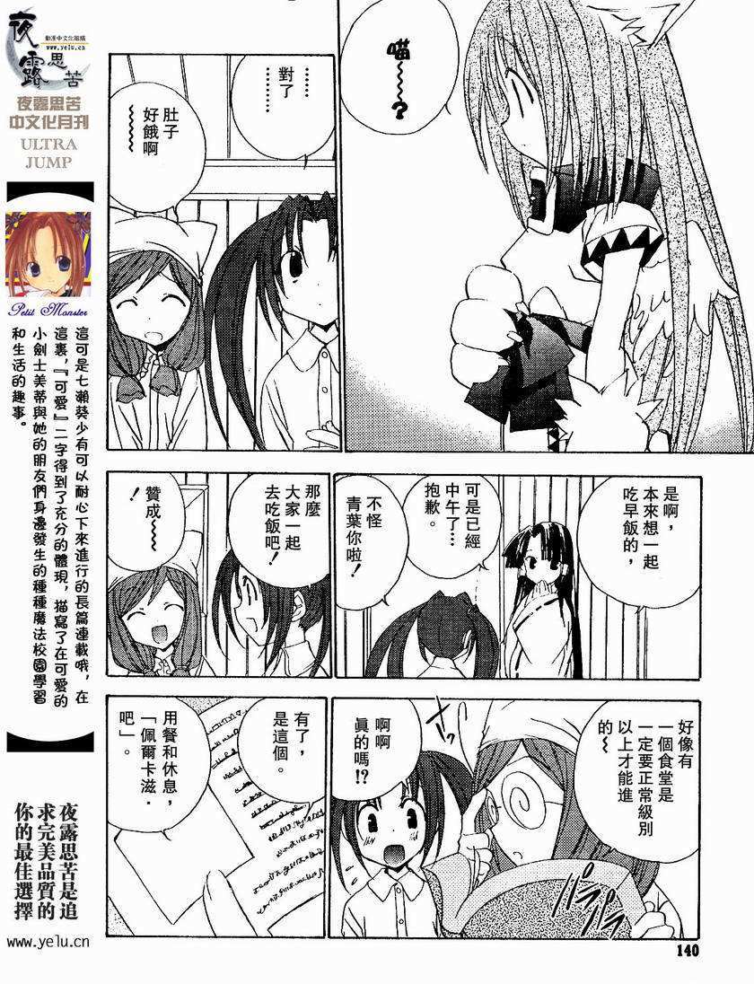 第145页