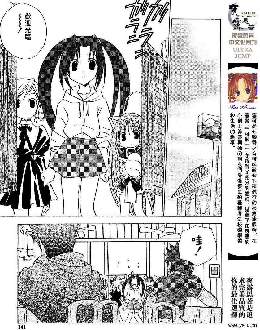 第146页