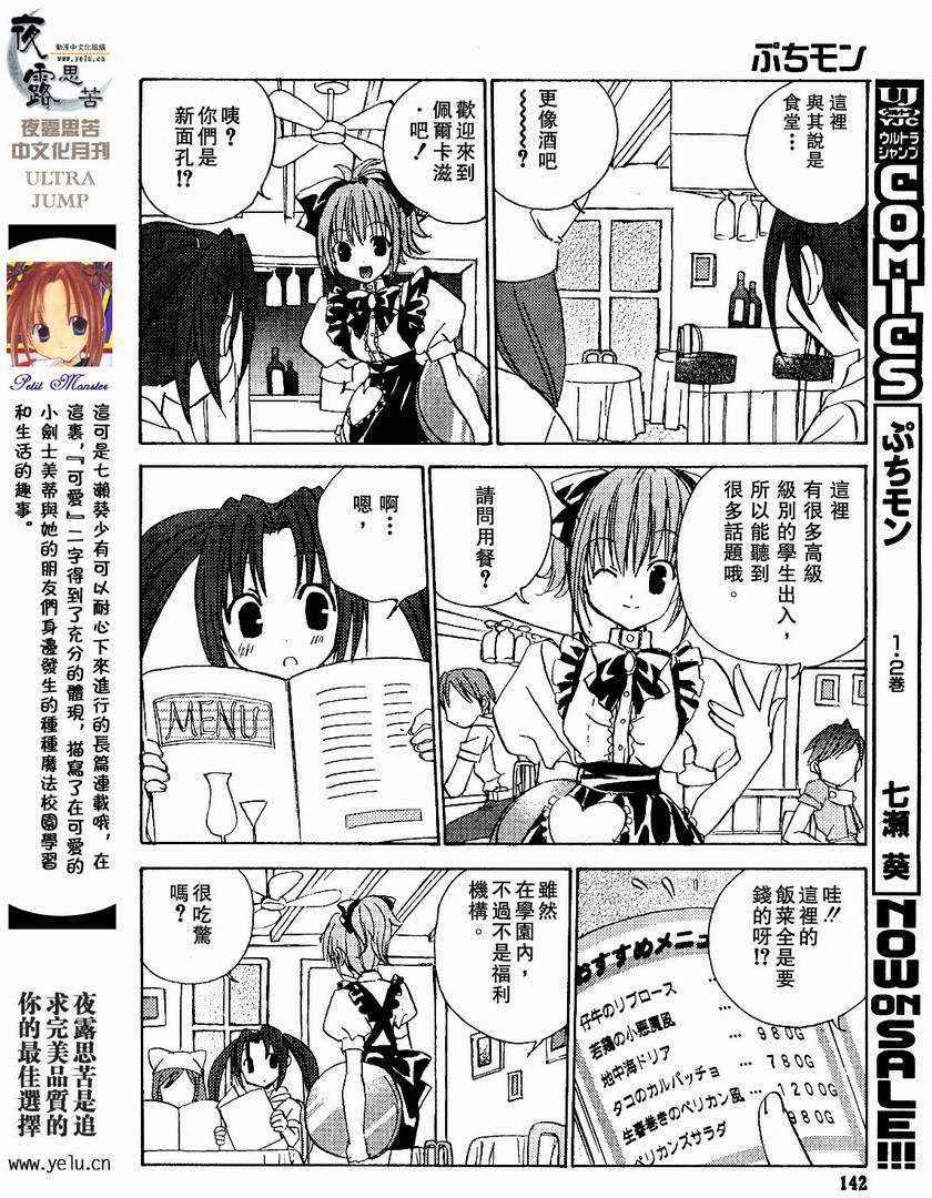 第147页