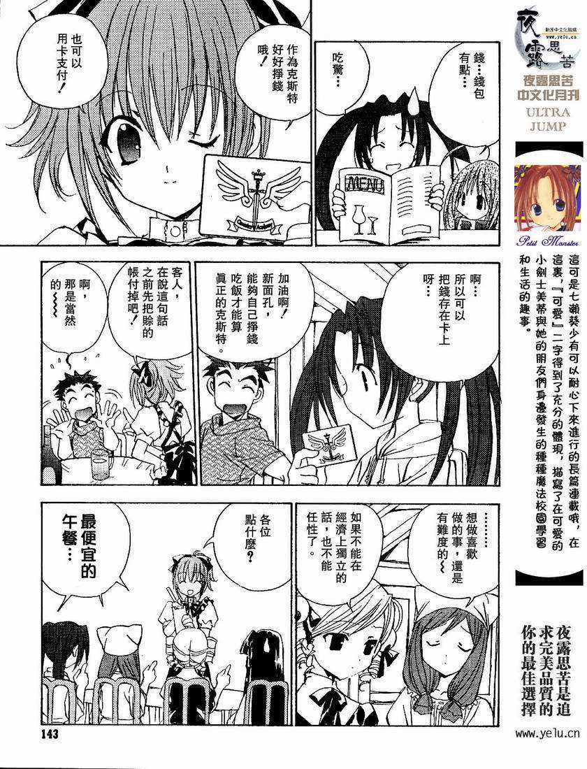 第148页