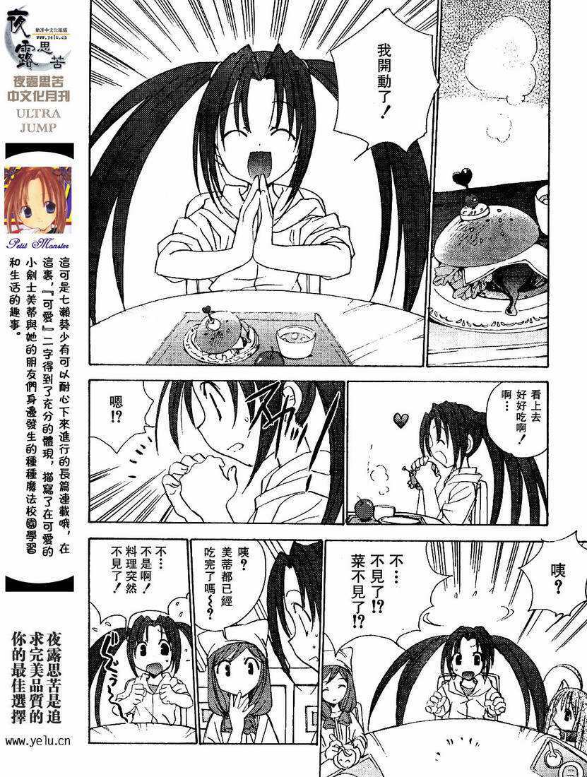 第149页