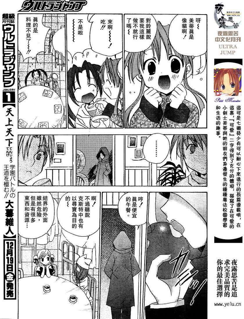 第150页