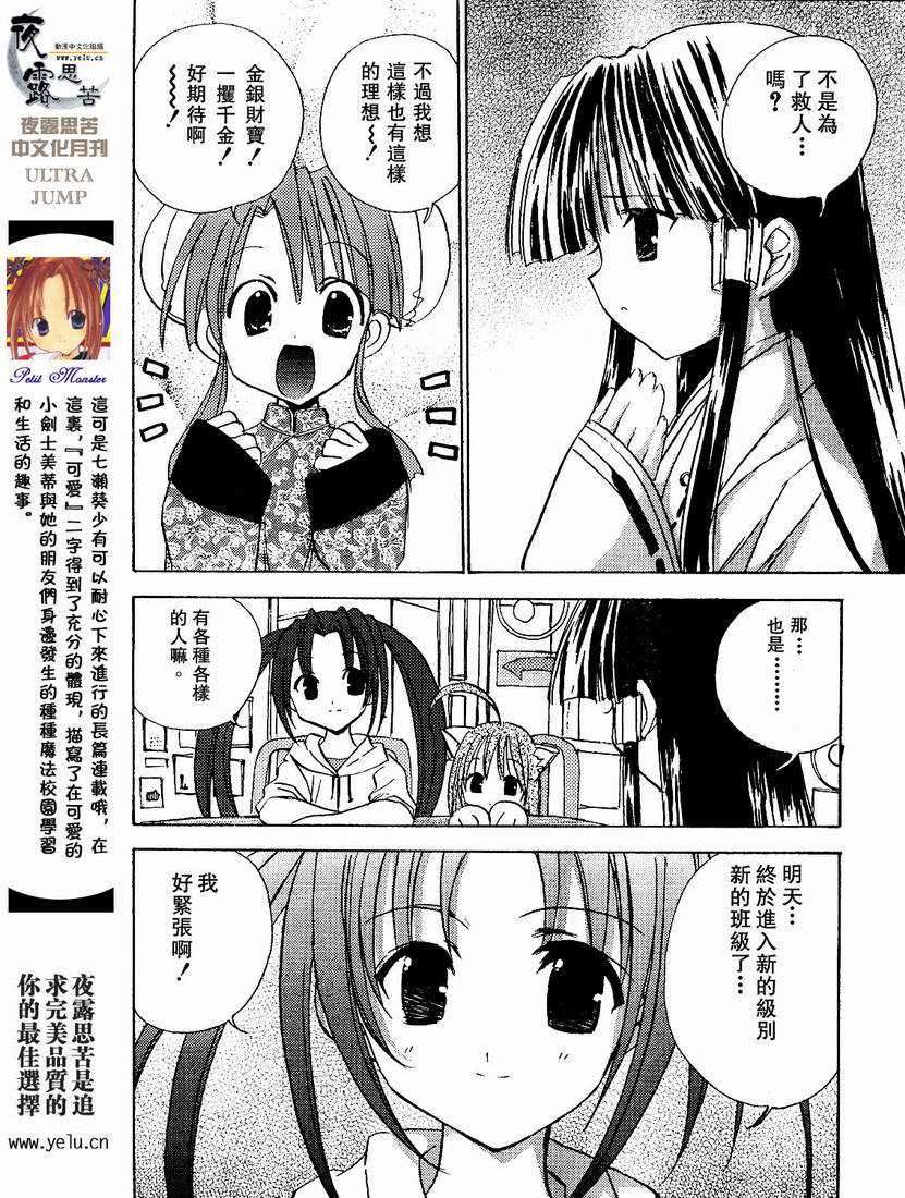 第151页