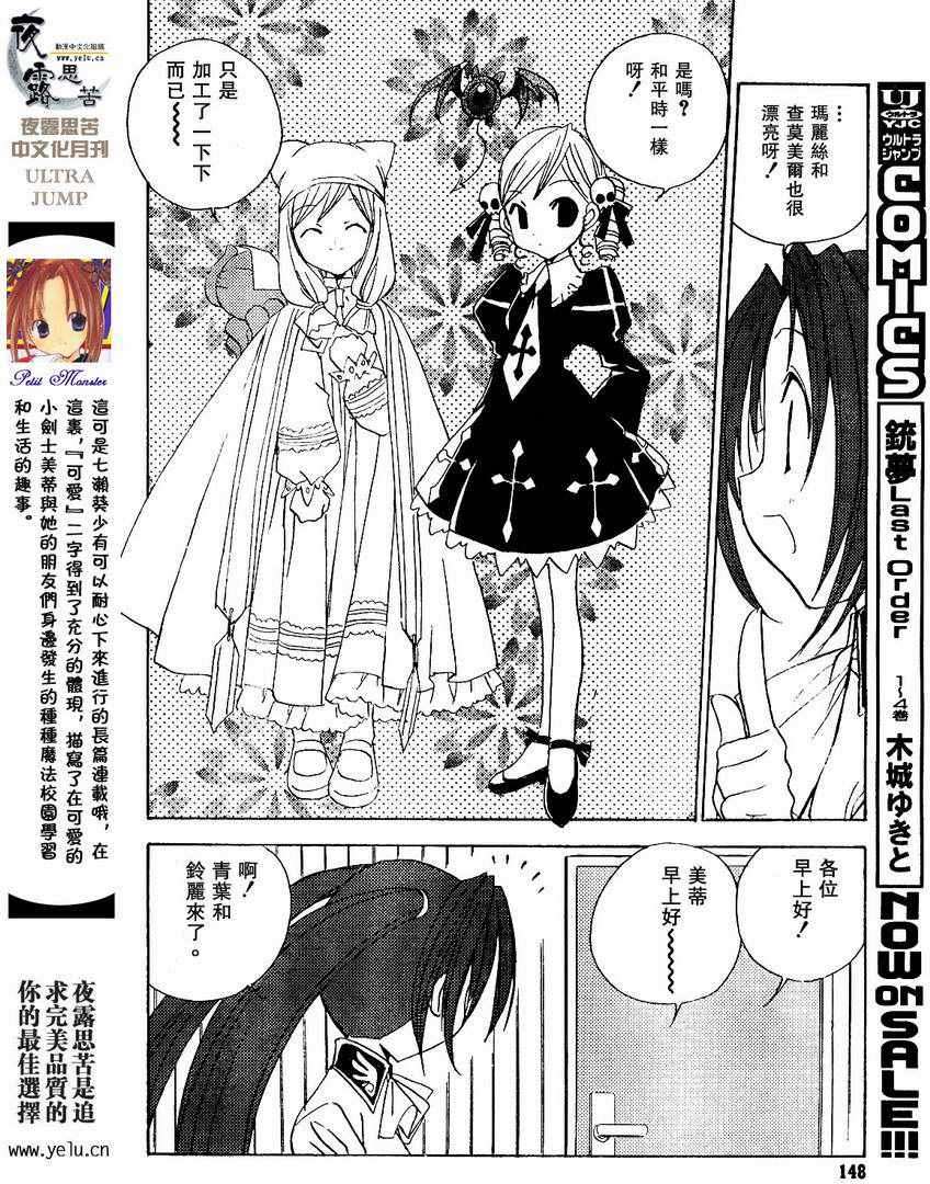 第153页