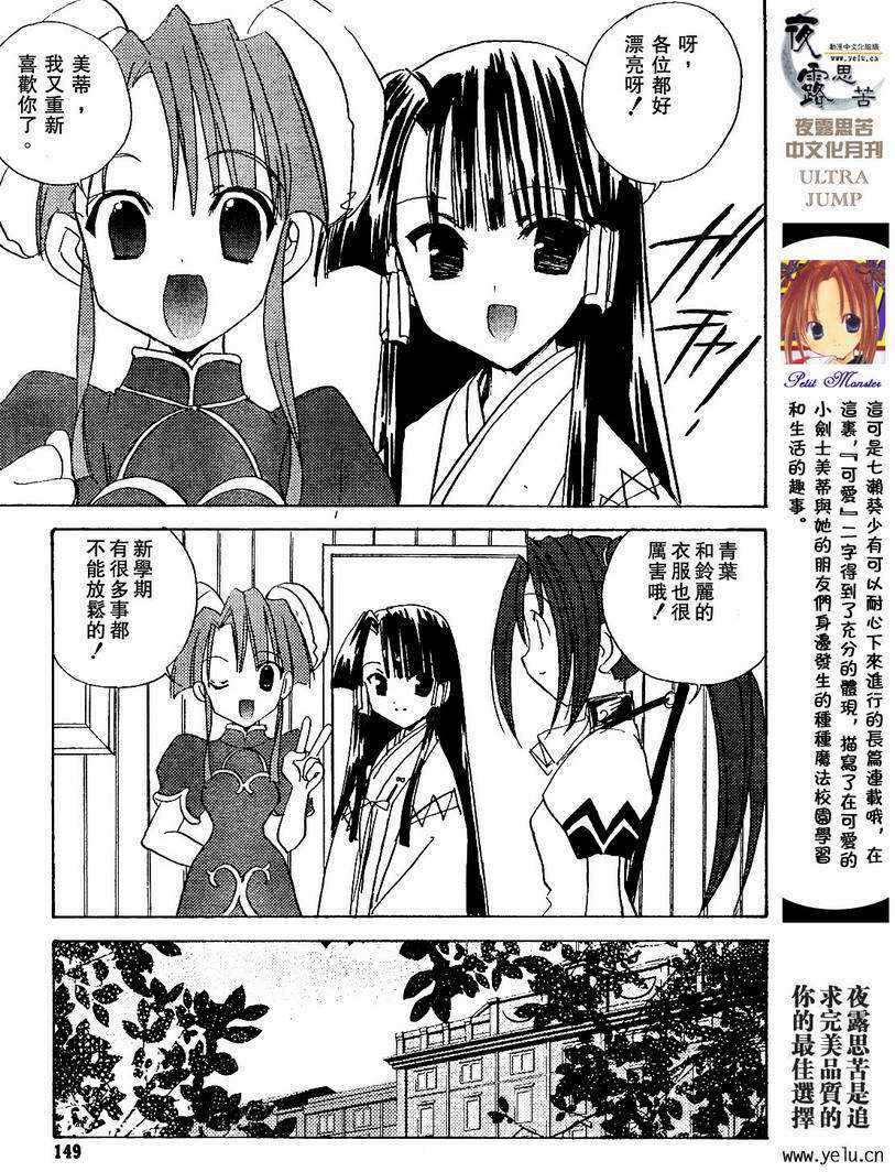 第154页