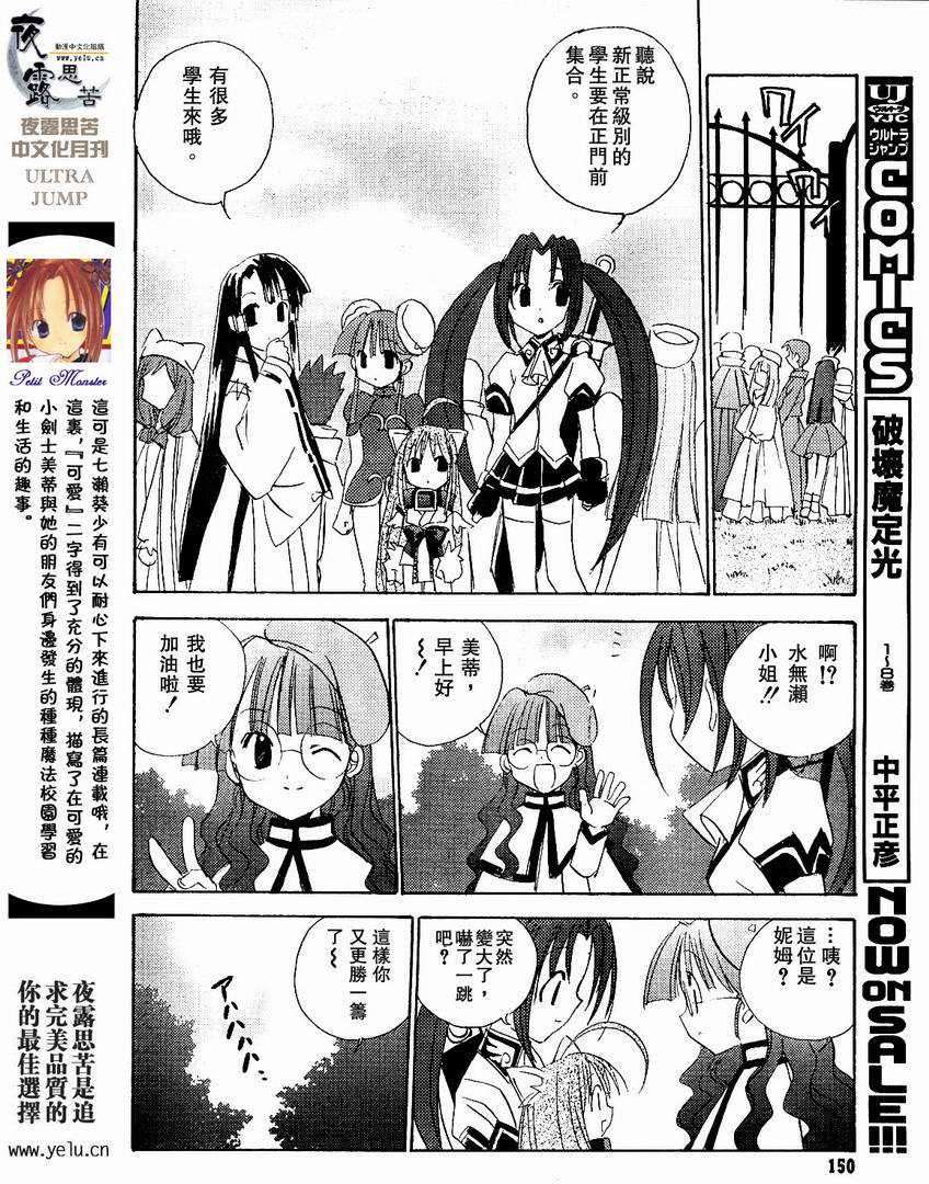 第155页
