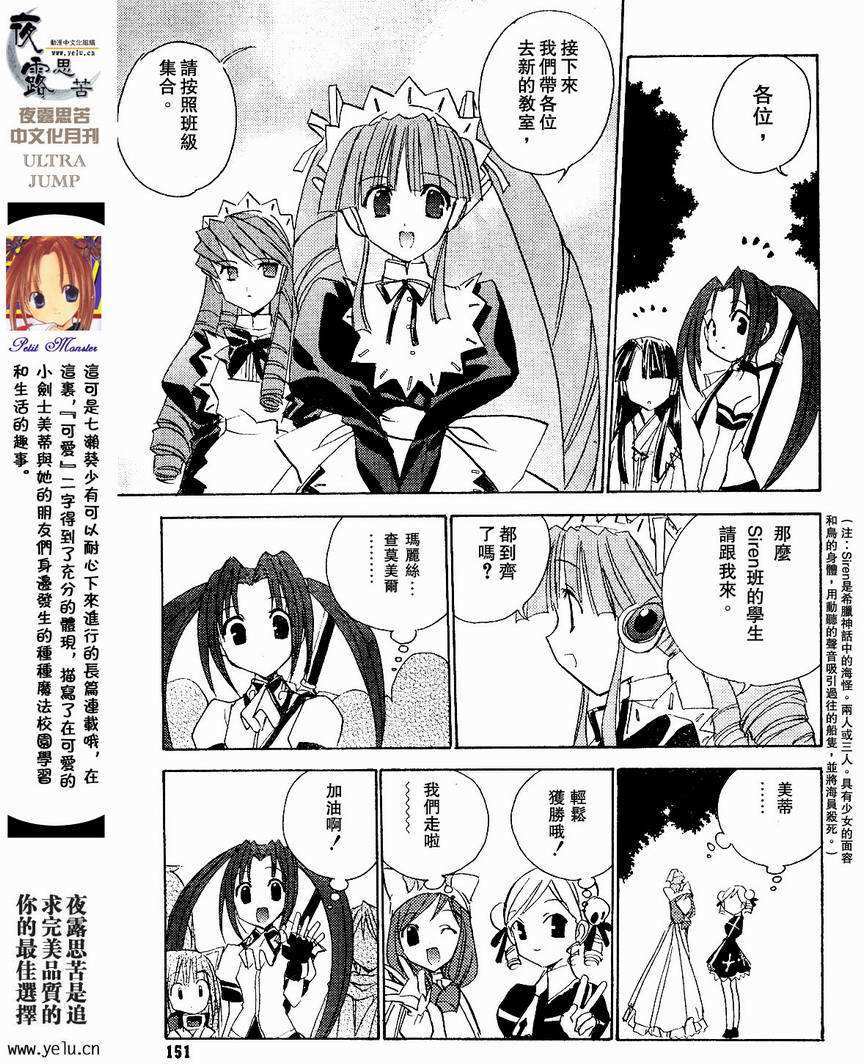 第156页