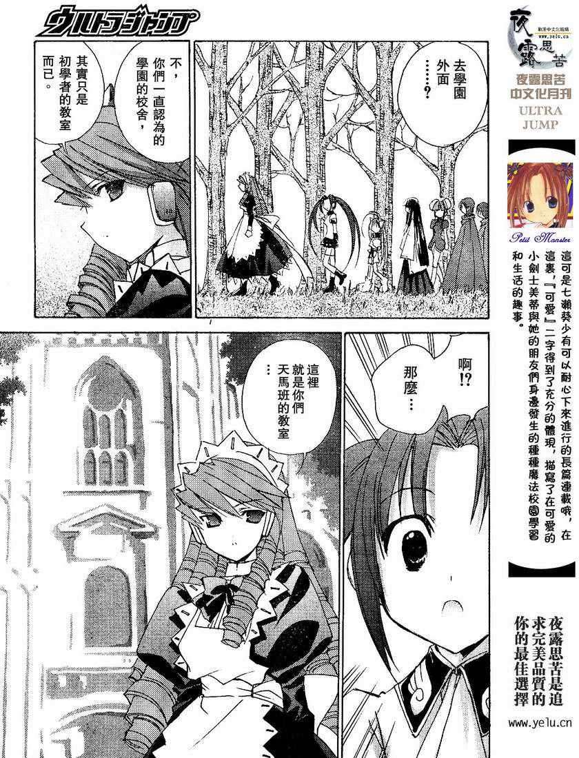 第158页