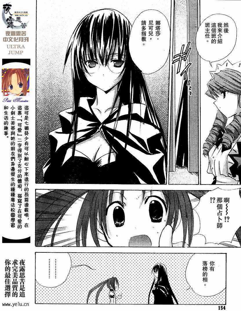 第159页