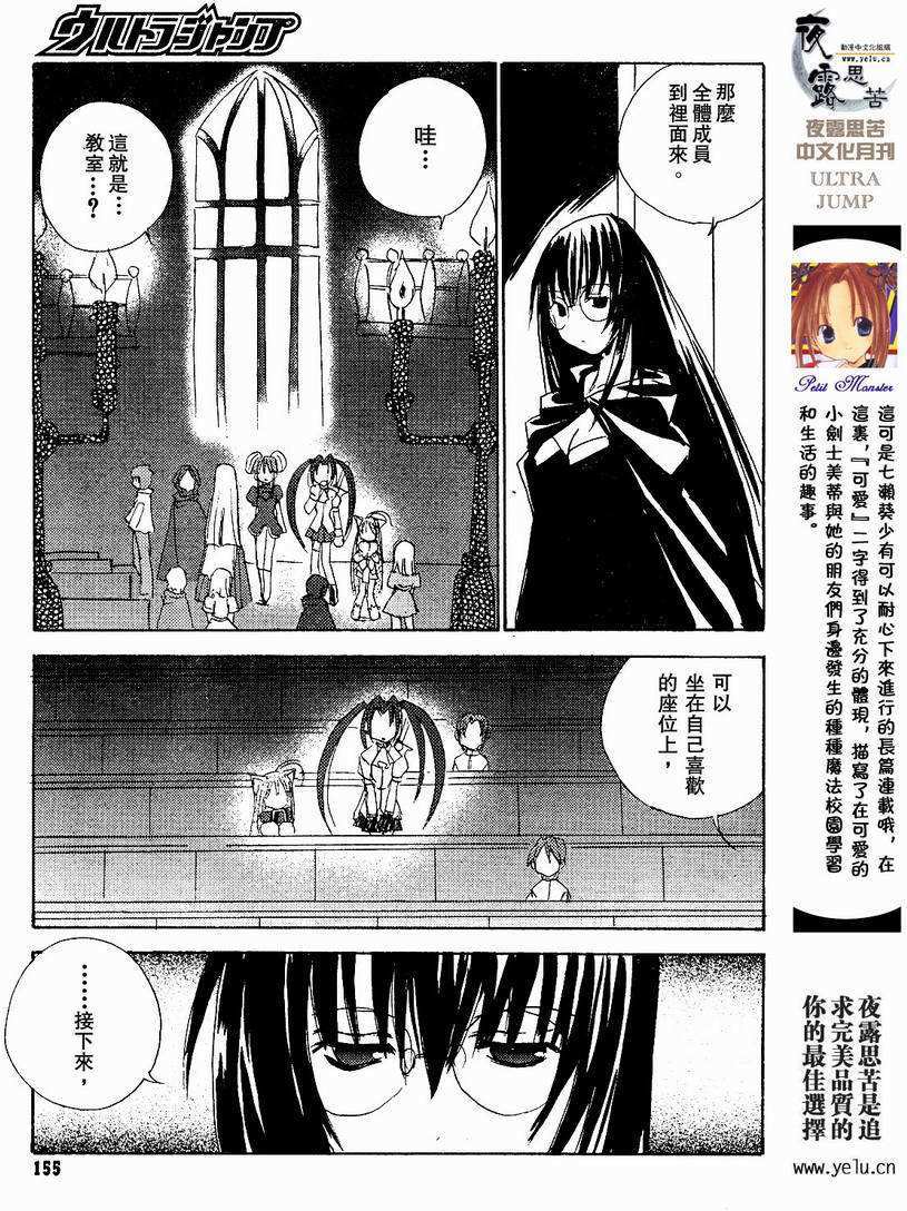 第160页