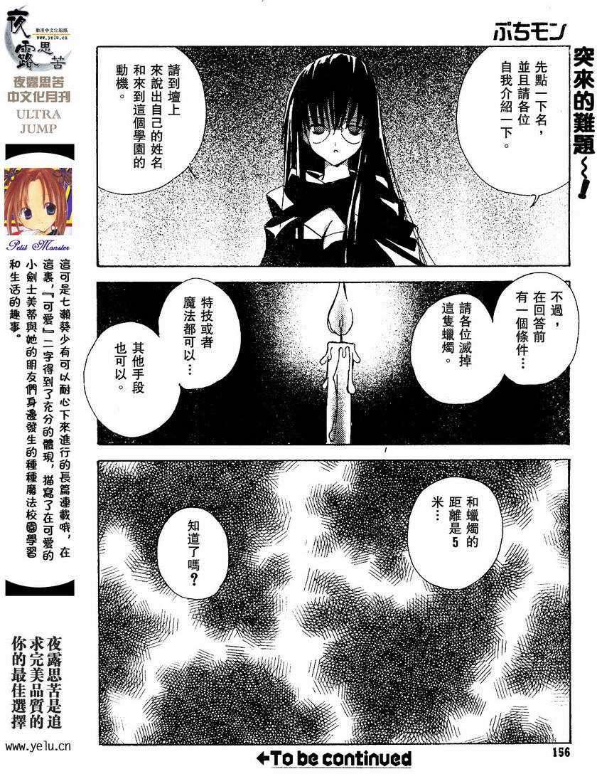 第161页