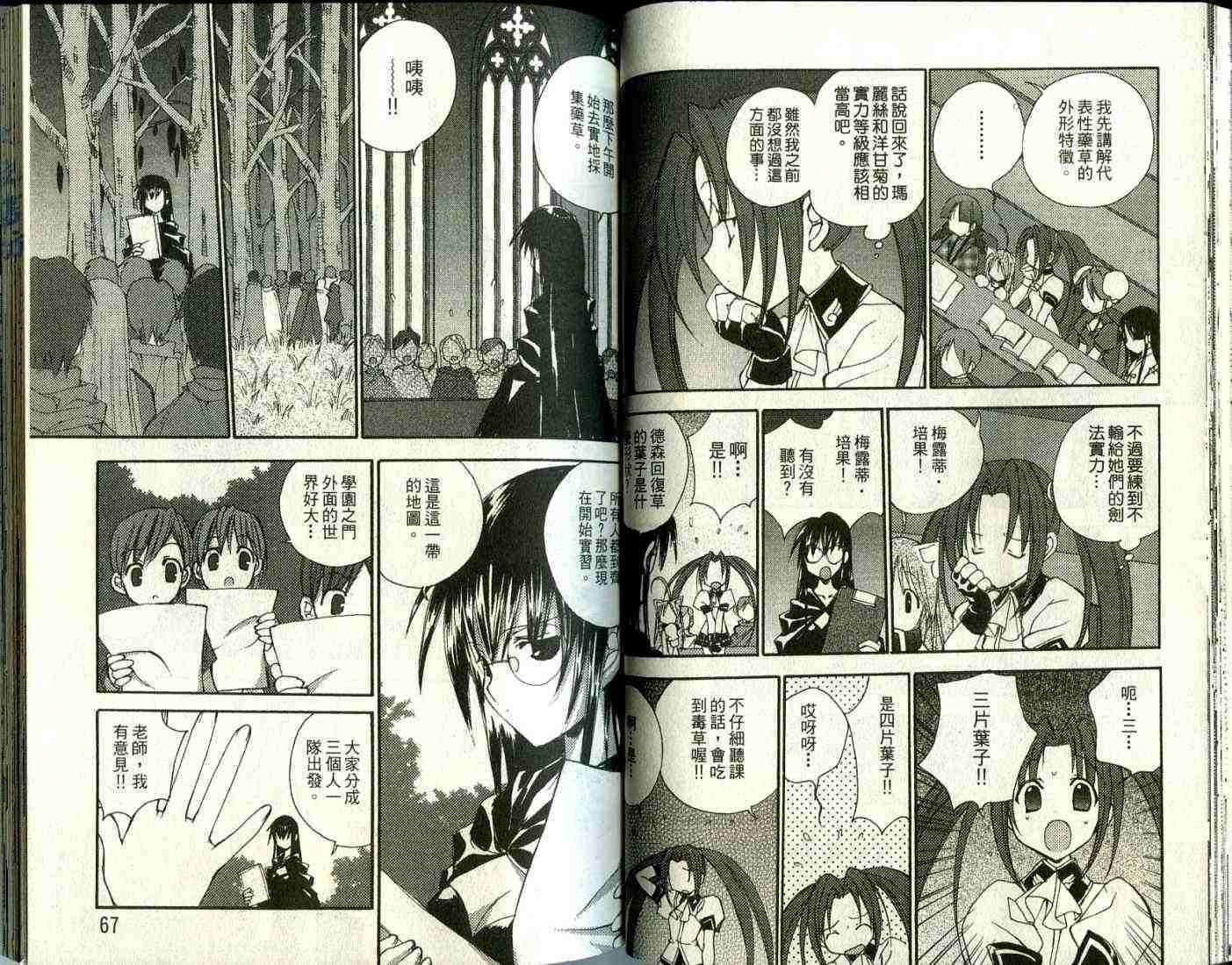 第33页