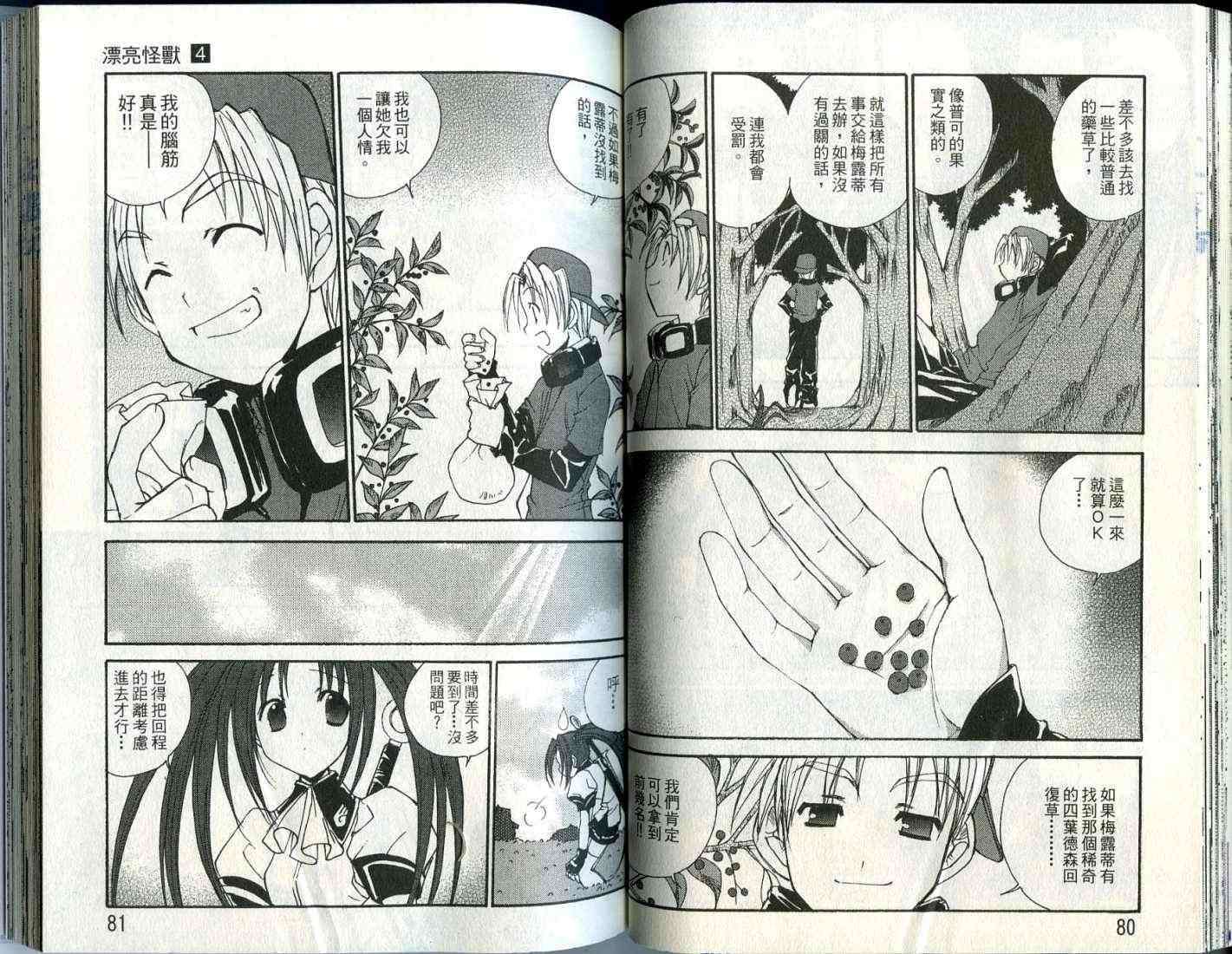 第40页