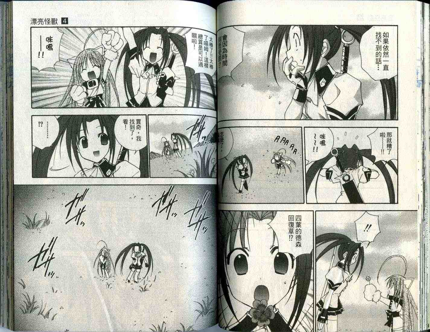 第41页