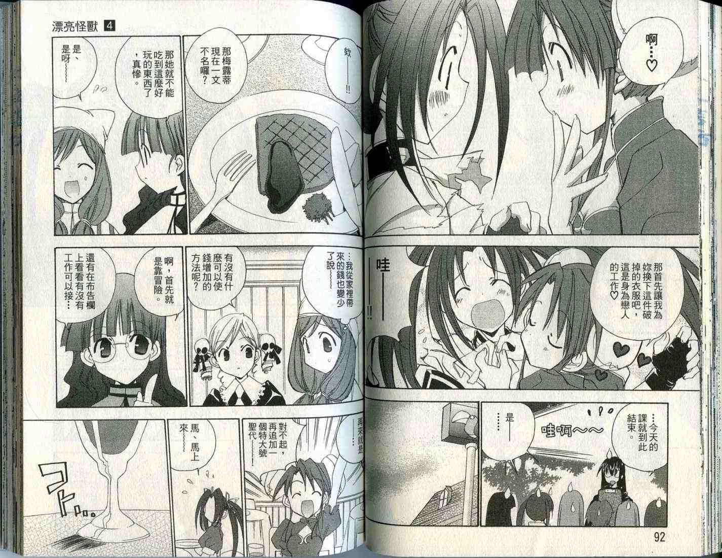 第46页