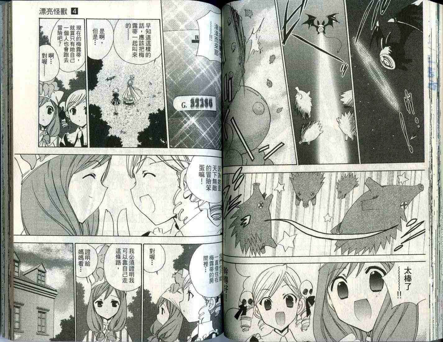 第50页