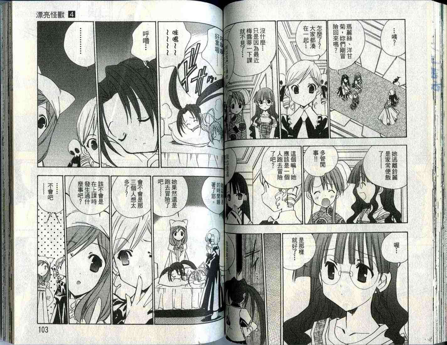 第51页