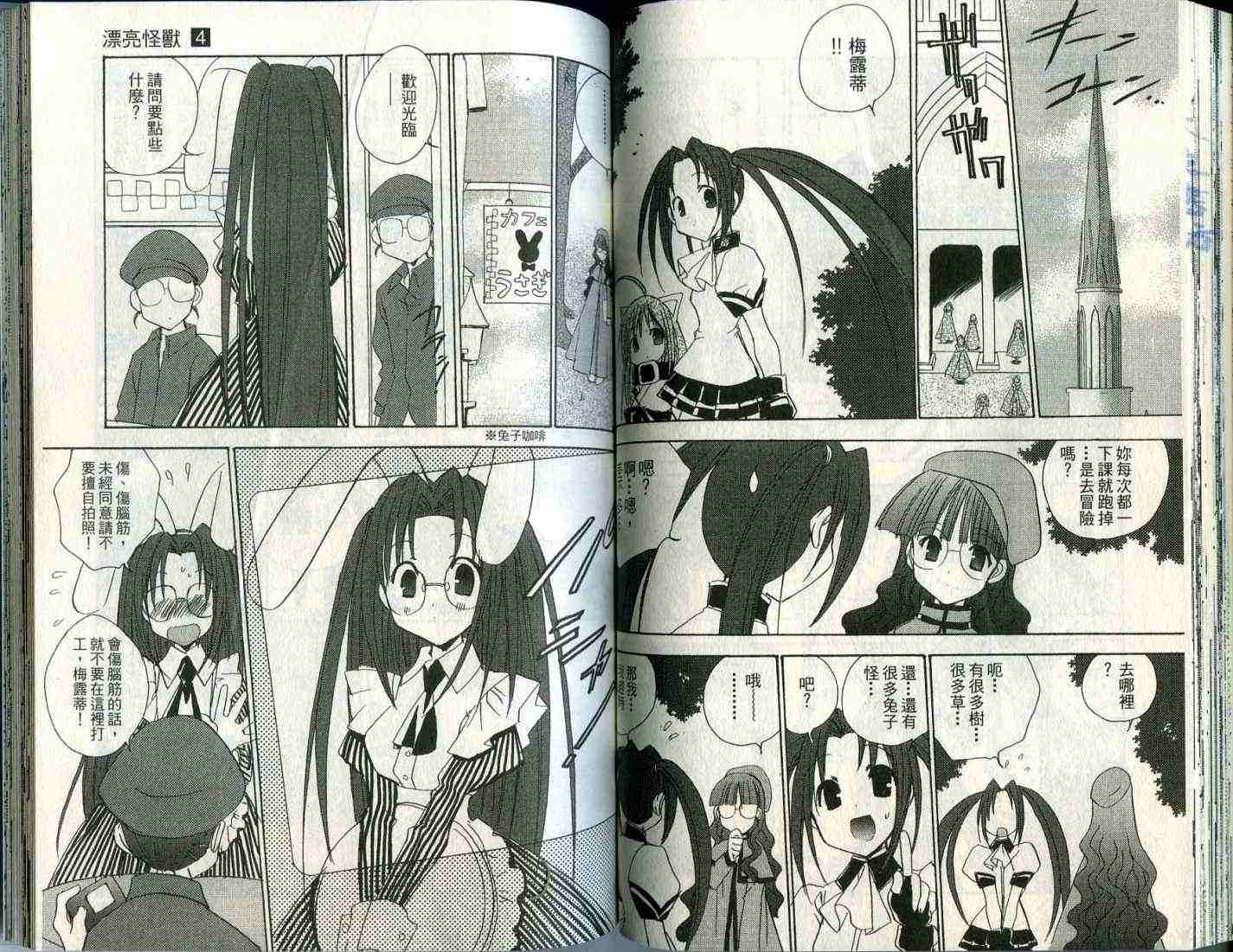 第52页