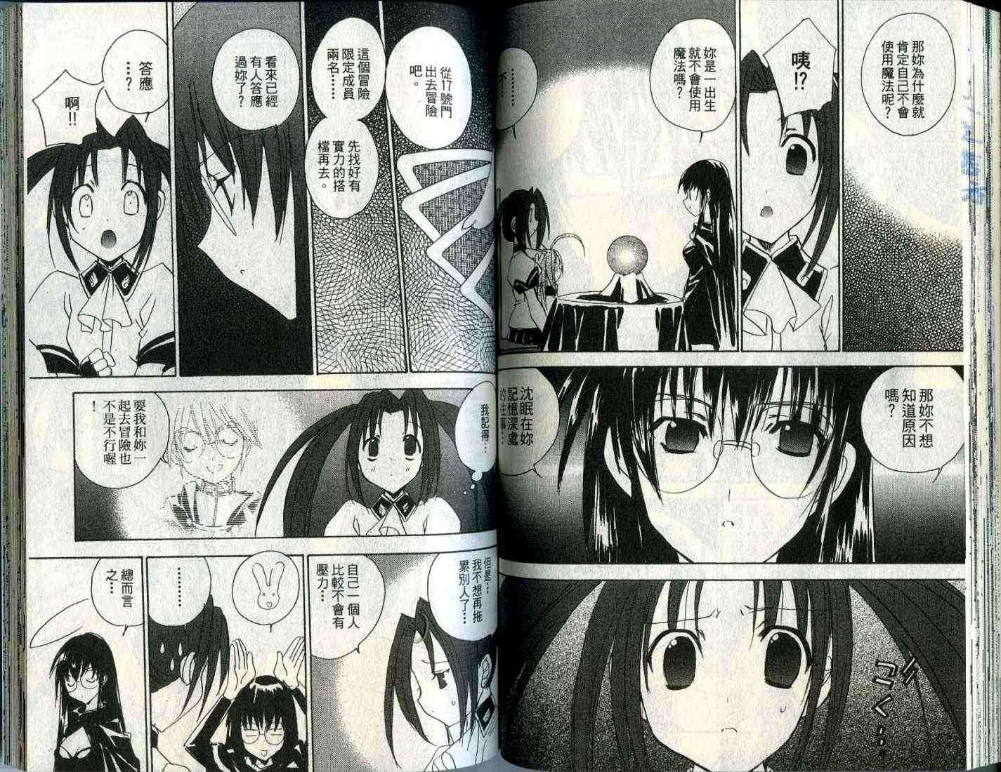 第55页
