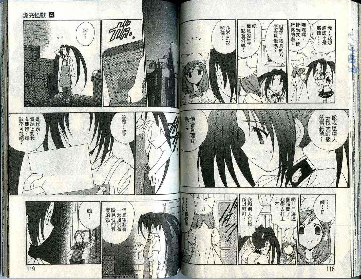 第59页