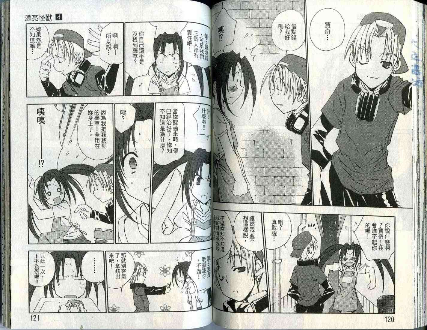 第60页